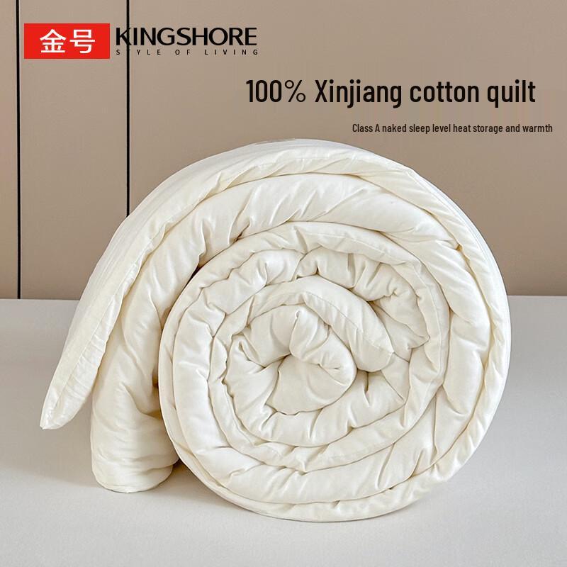 

Jinhao Class A 100% Xinjiang Cotton Quilt 150x200cm