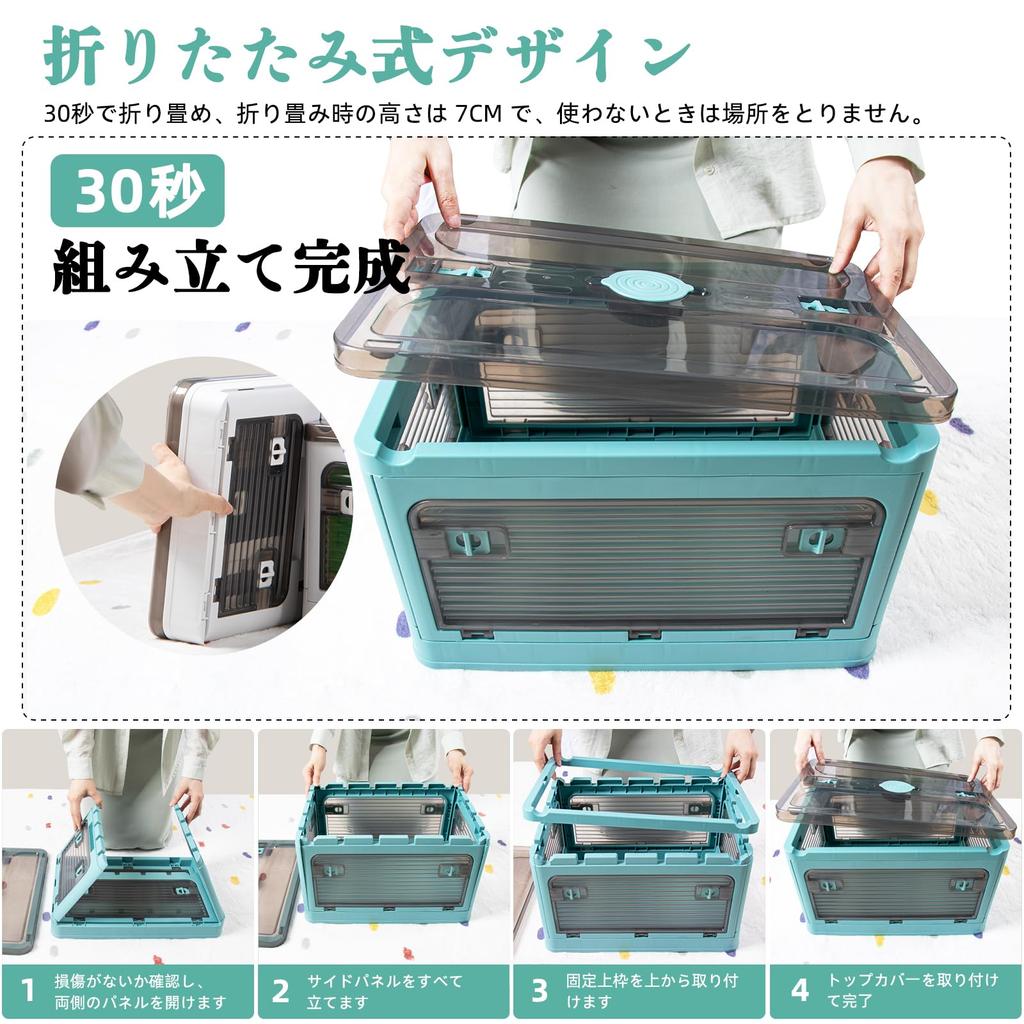 HEDONLEE Storage Opens on 5 Can Be Removed from All Storage Storage Storage with on Easy to Odorless of Box, Foldable, Sides, Directions, Box,