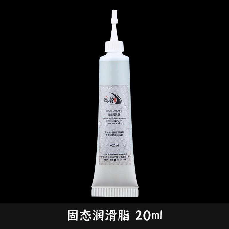 Fishing Reel Lubricant Grease Oil Kit 20ml Gear Bearing Maintenance Spinning Reels