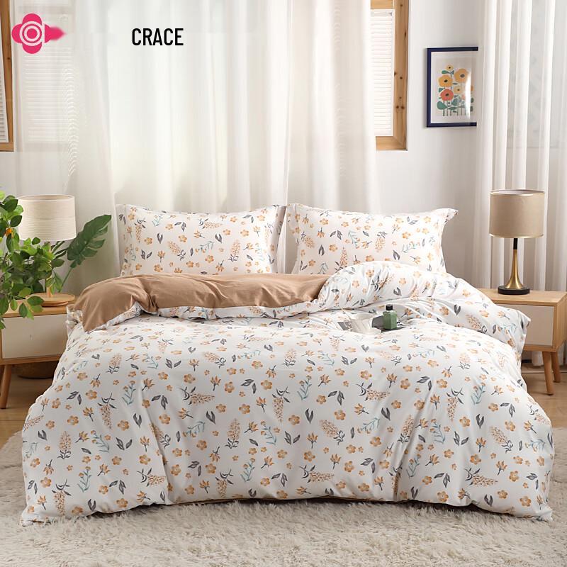 Jieliya Huajianyan Washed Cotton 4-Piece Bedding Set