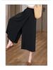 Women's 2025 Slimming High-Waist Wide-Leg Summer Culottes