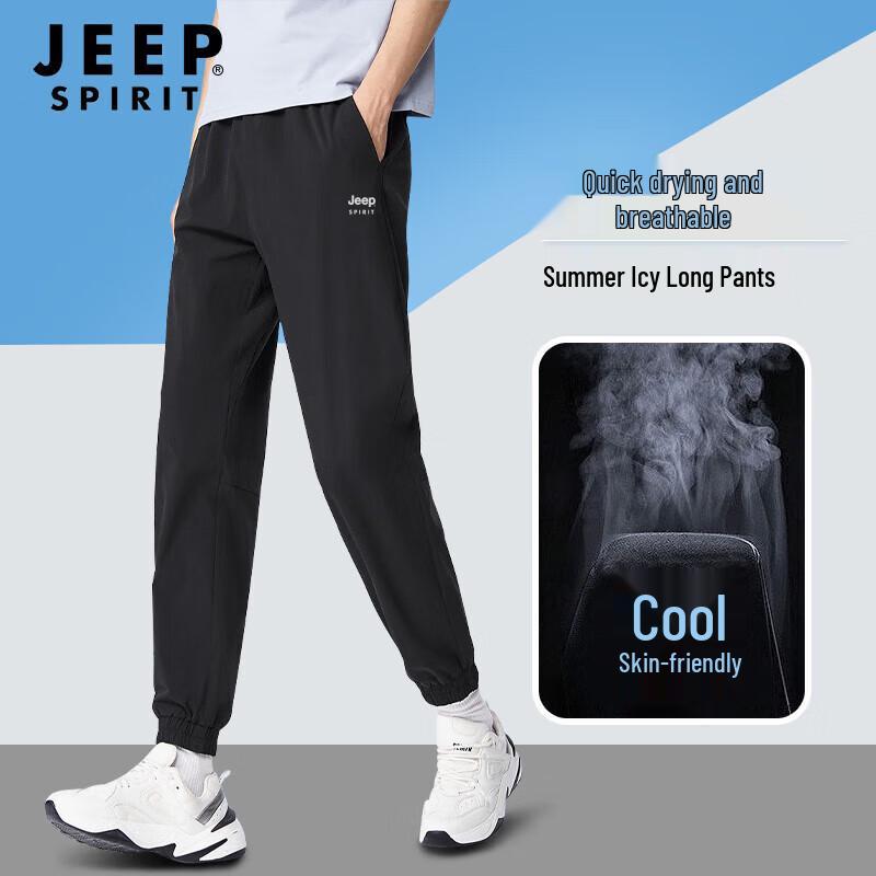 JEEP SPIRIT Men's Quick-Dry Jogger Pants