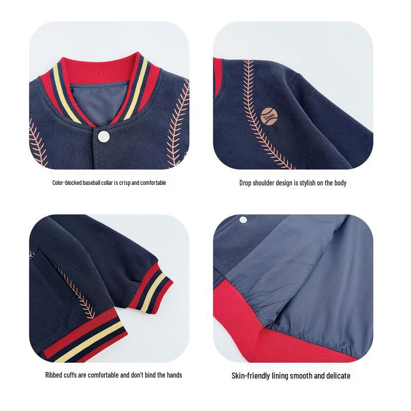 Boys' Baseball Jacket