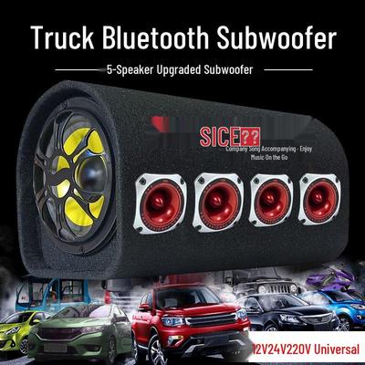 High-Performance Bluetooth Tunnel Subwoofer with 5 Speakers - 24V/220V