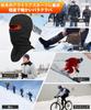 Neck Warmer Balaclava Ski Mask for Winter Fleece Easy To Face Cover Insulation Warm Breathable Durable Outdoor Sports Ski Cycling Motorcycling