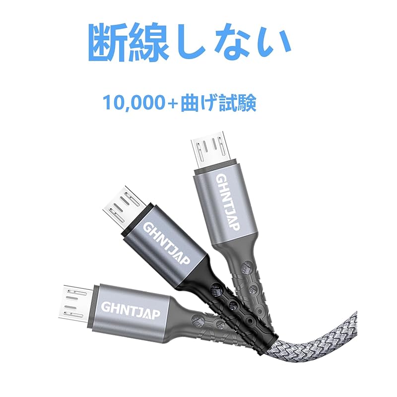 GHNTJAP micro USB cable Micro 1M fast charging USB2.0 data transfer android charging cable android charging cord Aquos/Sony XperiaAsus/Galaxy/Kindle