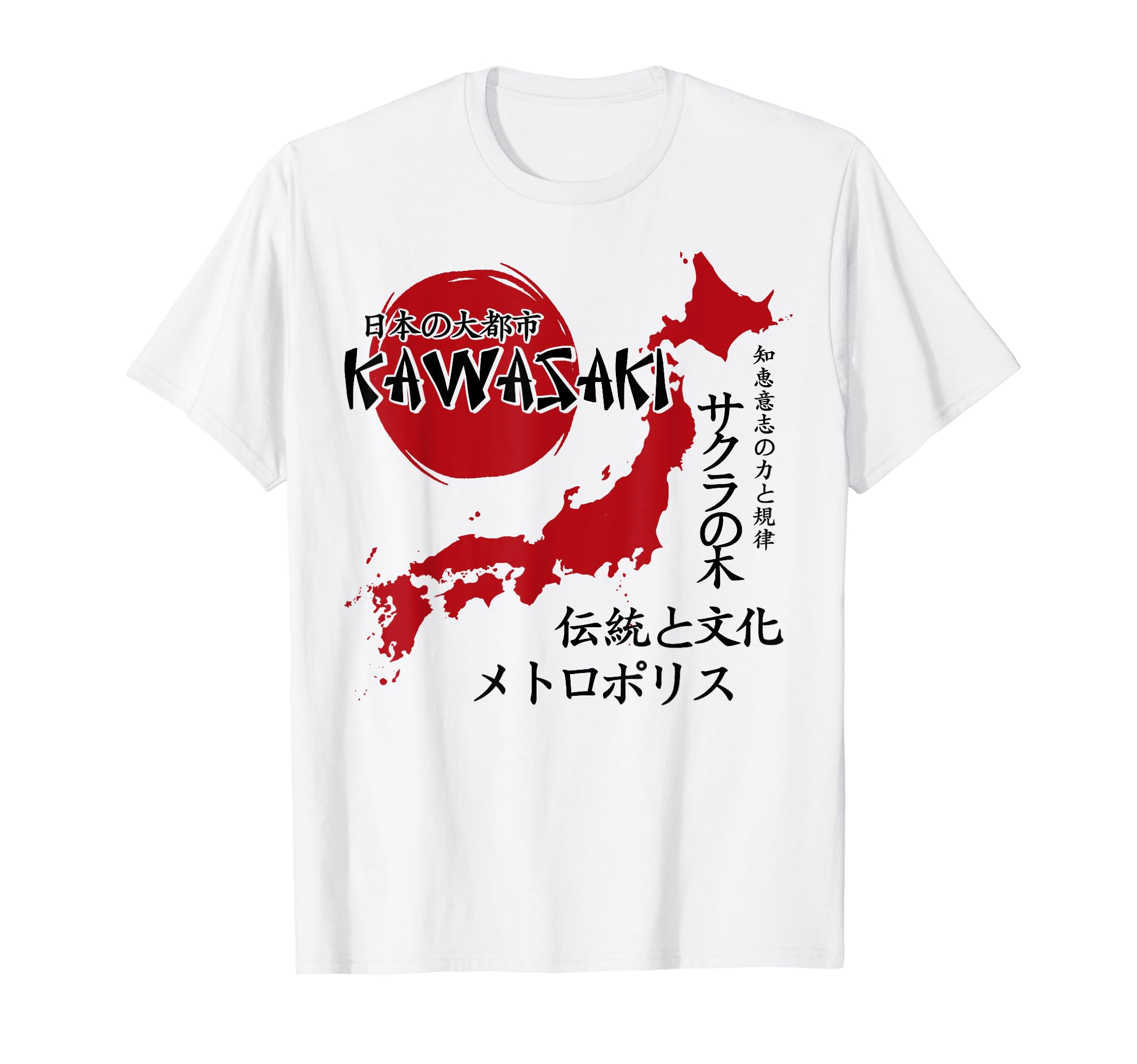

Kawasaki City 90s Retro Japanese Aesthetic 80s Kawasaki T-Shirt белый