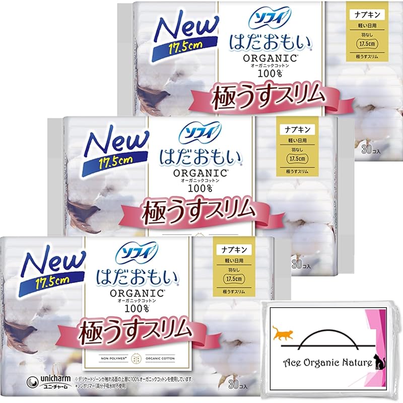 

[Bulk purchase] Sophie Hadamoi organic cotton Extremely thin and slim 175 17.5cm light daily use No wings 30 pieces × Set of 3 (90 pieces in total)