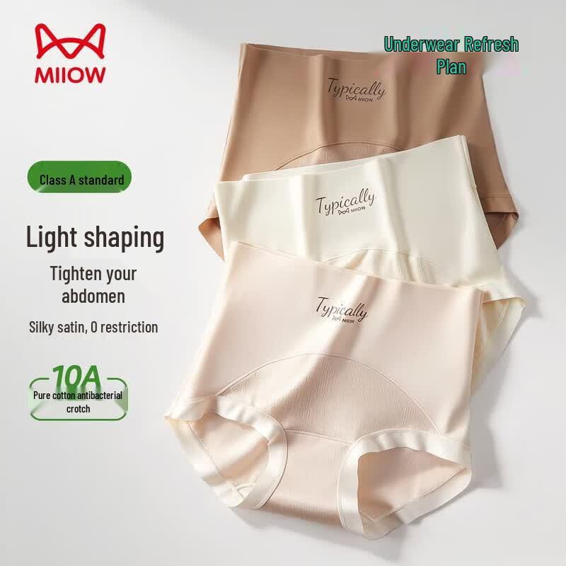 Maoren Women s High Waist Tummy Control Ice Silk Briefs XL