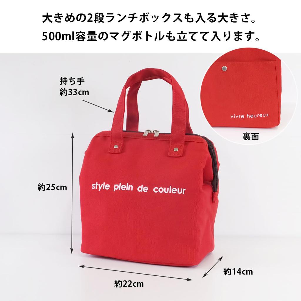 AtFirst Izolowana torba na lunch, Duża, Kolory Czerwony, AF5997