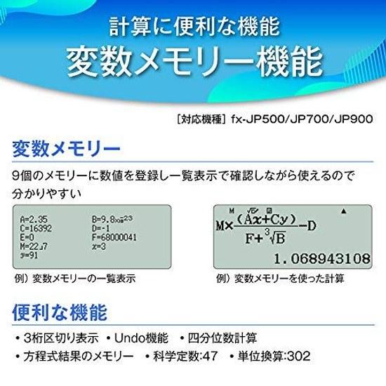 Casio Scientific Calculator High resolutionJapanese Display Functionsover 500 Functions fx-JP500-N