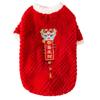 Dog New Year's Clothes To Keep Warm, Two-legged Lion-dancing Fleece, Medium and Large Dog Golden Retriever New Year's Greeting Festive Pet Clothing