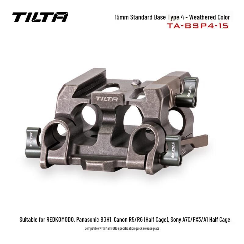 Tilta 15mm Lightweight Standard Baseplate