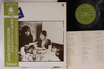 LP Record HITOSHI KOMURA  First Album  I Wont Go To the Moo SKM7019 BELLWOOD 1979 Japan Obi CountryFolk Used
