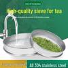 Teahouse Large Tea Sieve Filter for Green Tea Evaluation