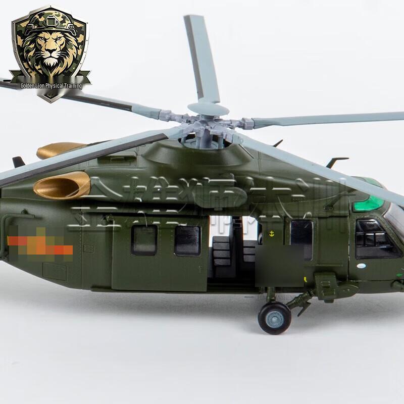 Z-20 Helicopter Diecast Model