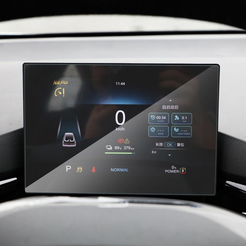 For MG 4 Electric Mulan 2023-2025 Car GPS Navigation Dashboard Film Windows Contol Gear Panel Film TPU Sticker Auto