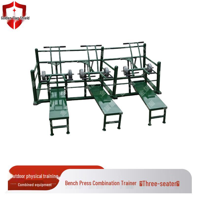 Jinqidun Outdoor Three-Person Physical Training Station