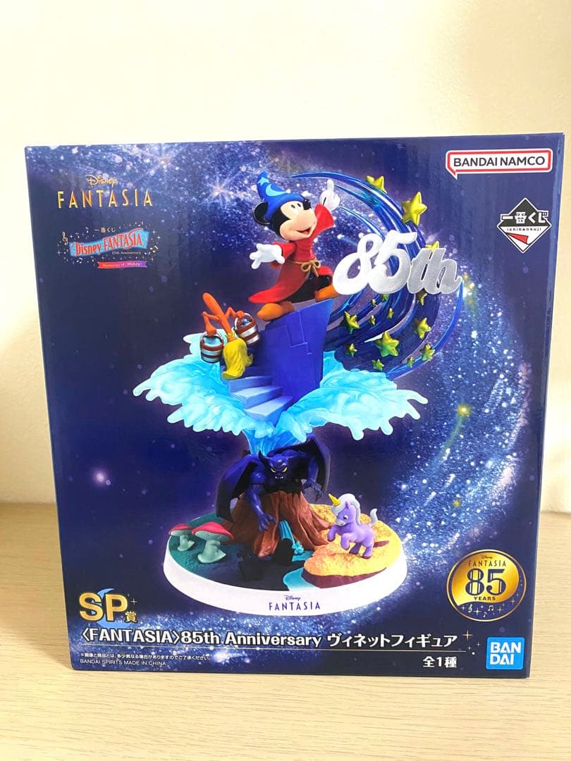

[USED] Fantasia Ichiban Kuji SP Prize