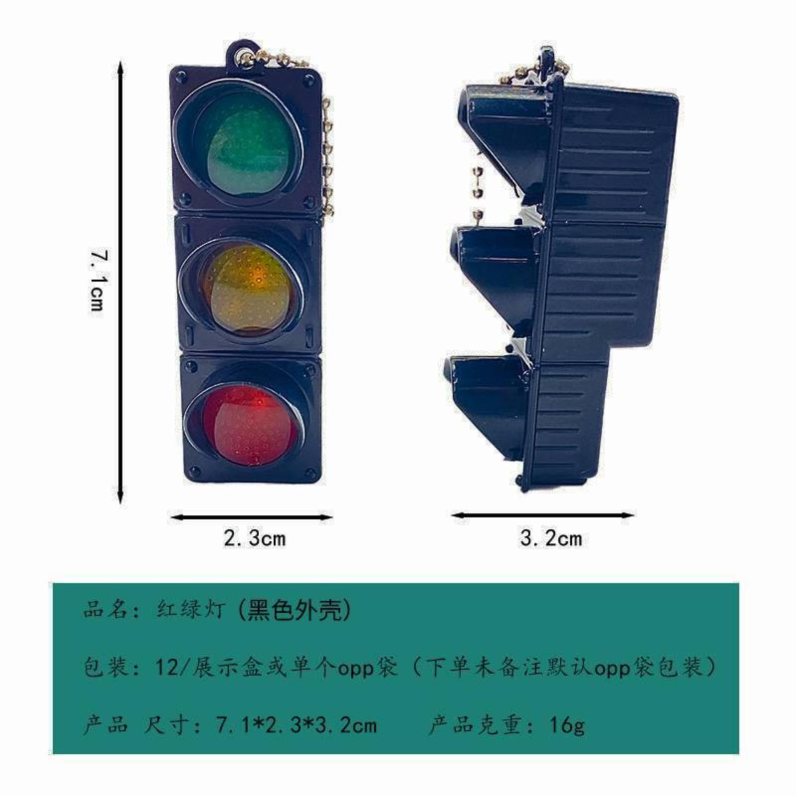Электронный брелок-светофор, подвеска для рюкзака, светодиодный брелок с подсветкой One Size