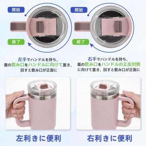 TYESO 0.9L Stainless Steel Tumbler with Straw and Handle, Vacuum Insulated, Double Walled, Wide Mouth, Large Capacity, Direct Drinking, 900ml, Cherry