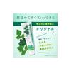 Dentiste Etiquette Paste Toothpaste 100g Mint