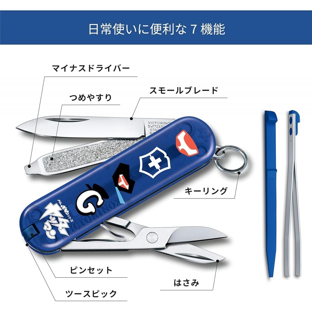 Victorinox Swiss Army Knife 7 Functions Multifunctional Outdoor Camping Import