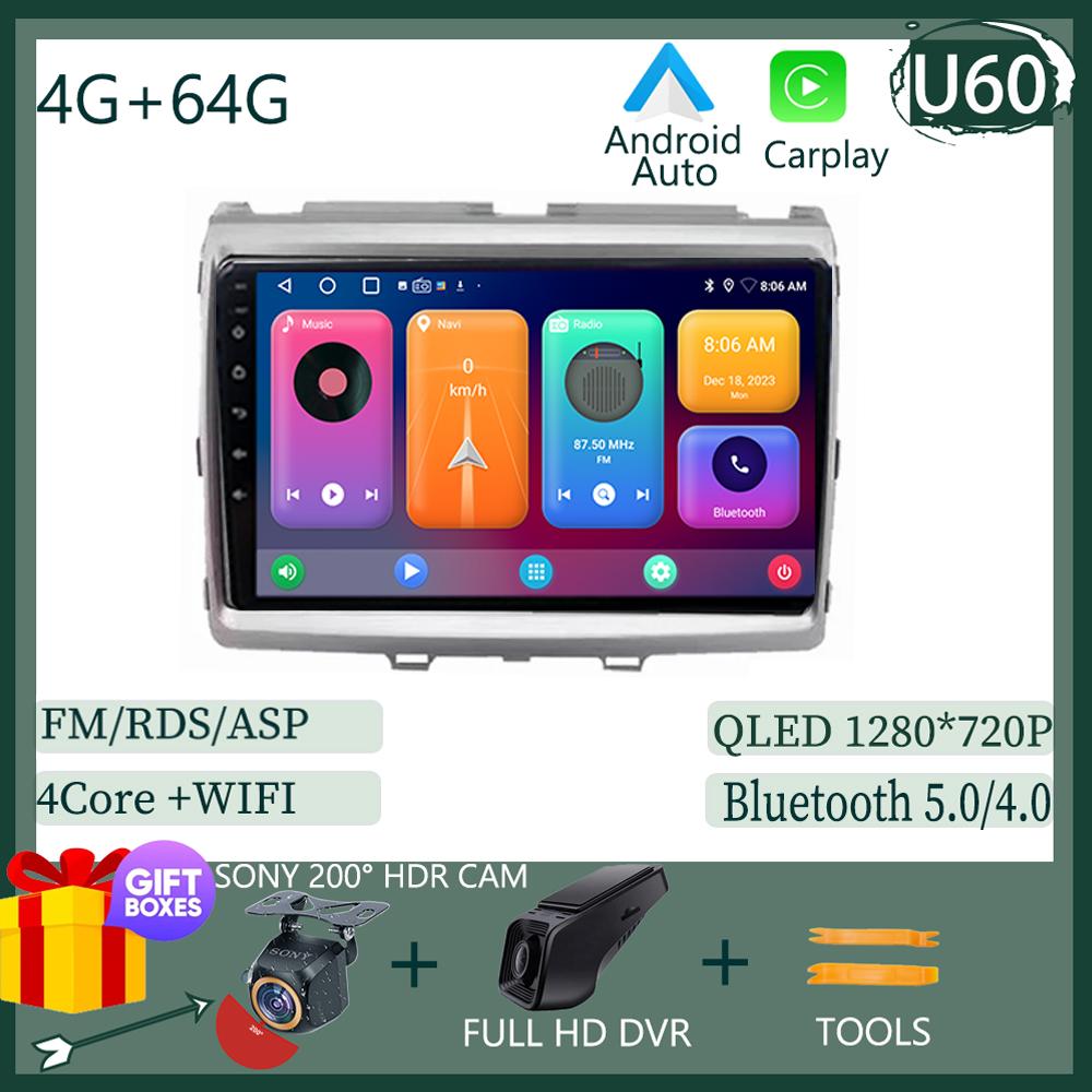 For Mazda 8 MPV LY 2006 -2016 Android 13 Multimedia Car GPS Stereo Radio No 2Din DVD 4G Auto WiFi Player Screen Navigation BT