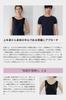 DERIT TECH Recovery Wear Black Tank Top Women's (M)