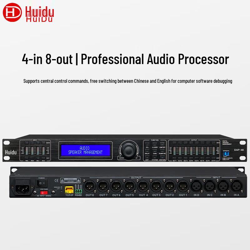 HuiDu Professional Conference Audio-Video Solutions (CN version)