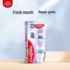 Colgate Gum Health Repair Hyaluronic Acid Toothpaste