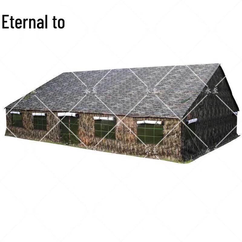 Yongzhi Type 96 Universal Command Tent