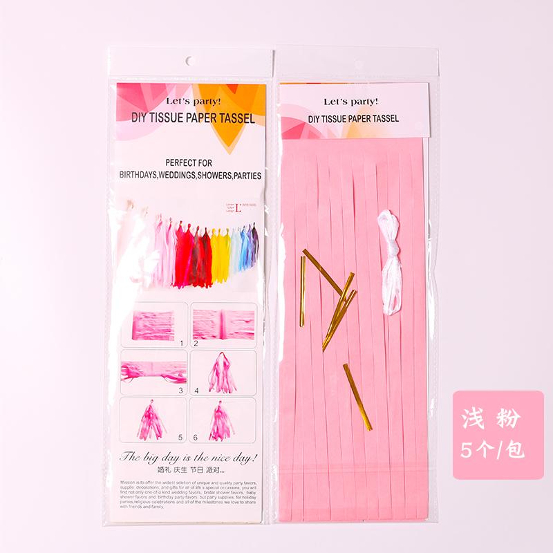 Balloon Tassel Ribbon Decorative Birthday Party Wedding Decoration Streamer Hanging Pendant Latex Balloon Rope Silk Ribbon