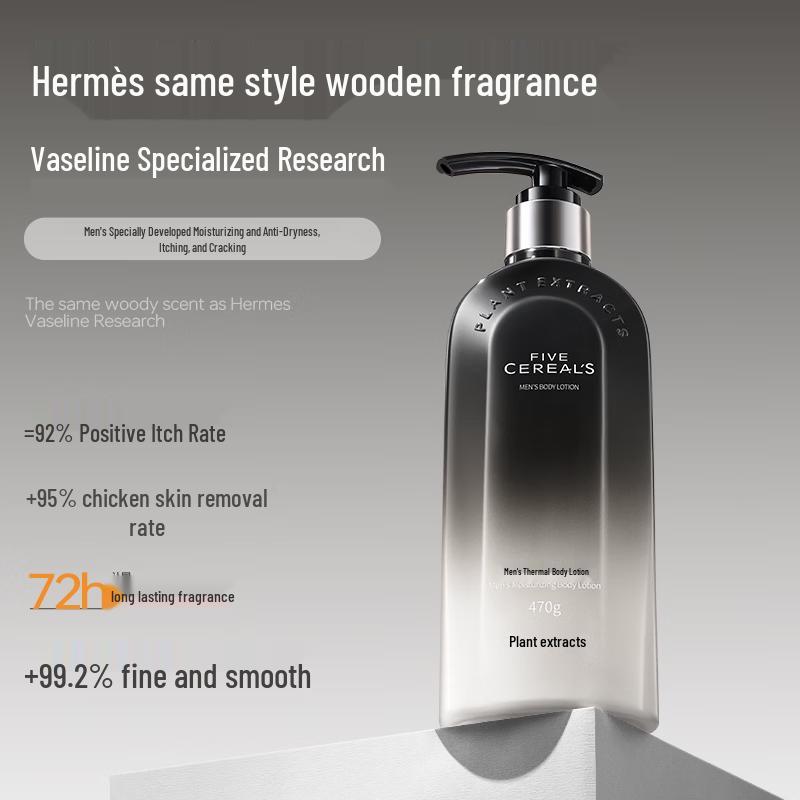 Hanfang Wugu Men s Moisturizing Body Lotion