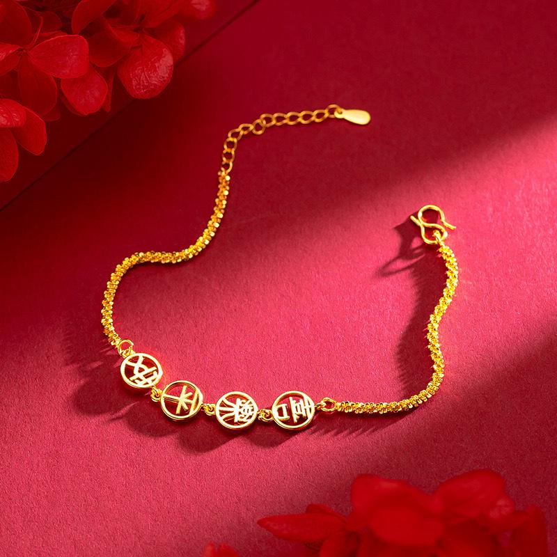 Sparkling Joy Ping An Bracelet Women's Chinese Style Temperament Light Luxury High Sense Text Tags Adjustable