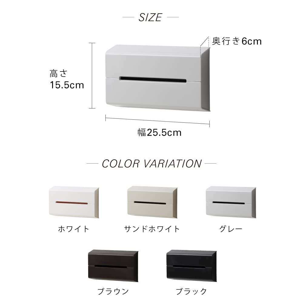 ideaco Wall-Mountable Slim Tissue Holder, Black, WALL