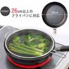 Shimomura Kihan Frying Pan Boiling 26cm In Dishwasher Drains Water from Multiple Drains and Convenient Shallow Flat Stainless Product 36444 Strainer,