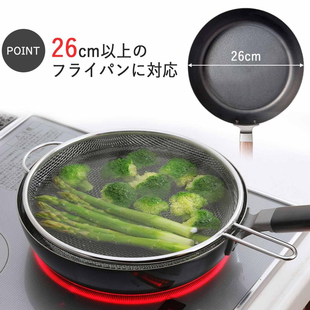 Shimomura Kihan Frying Pan Boiling 26cm In Dishwasher Drains Water from Multiple Drains and Convenient Shallow Flat Stainless Product 36444 Strainer,