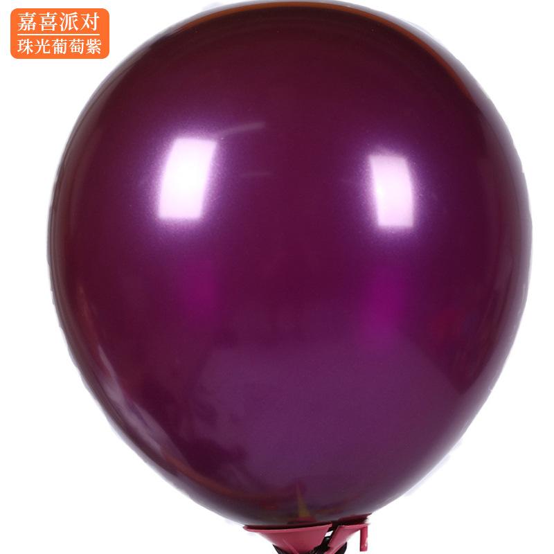 Pearlescent Balloon Thickened Birthday Party Decoration Scene Arrangement Children'S Day Wedding 5 Inch Solid Color Latex Gas