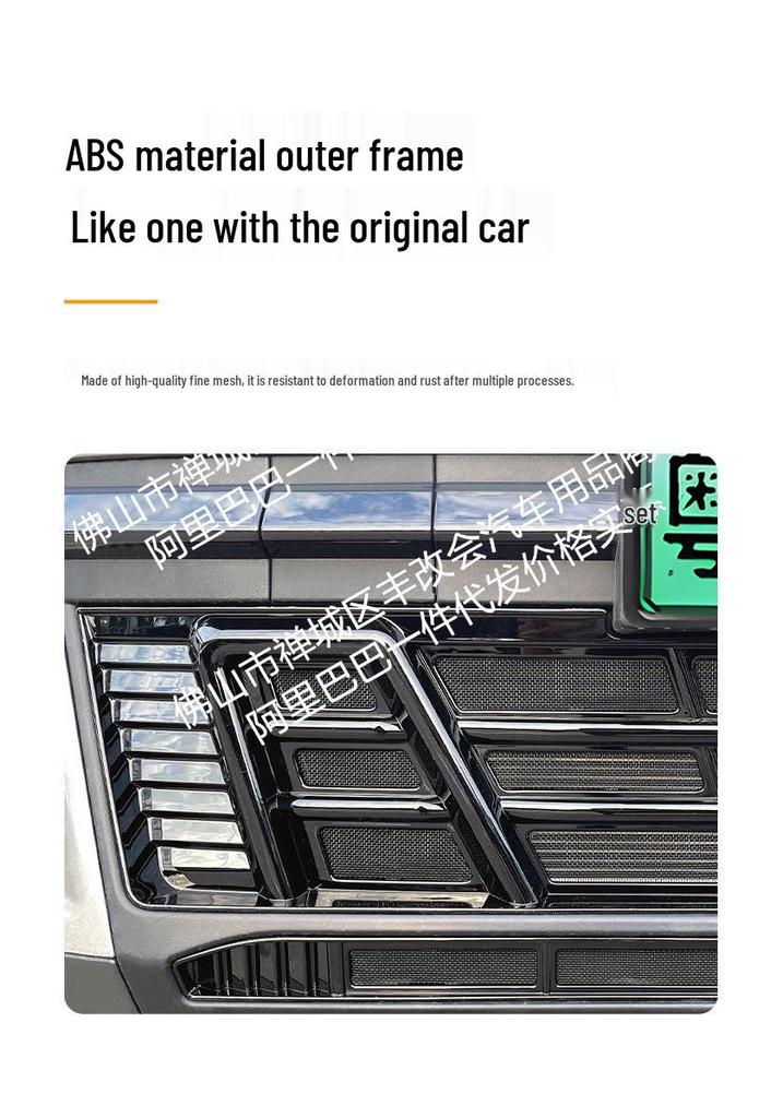 Jetour Shanhai L6 Front Grille Insect Net Decorative Strip Accessory