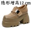 Botine – Botine