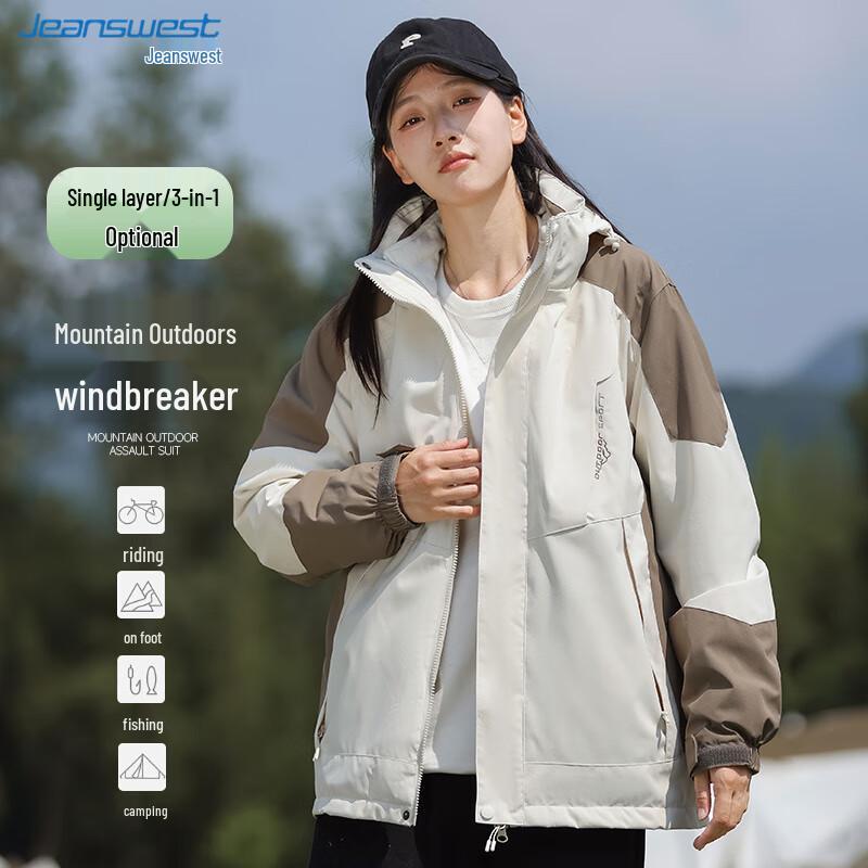 Jeanswest Unisex 3-in-1 Waterproof Outdoor Jacket