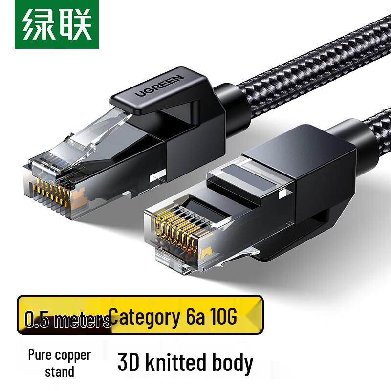

UGREEN CAT6A Pure Copper 10 Gigabit Ethernet Cable