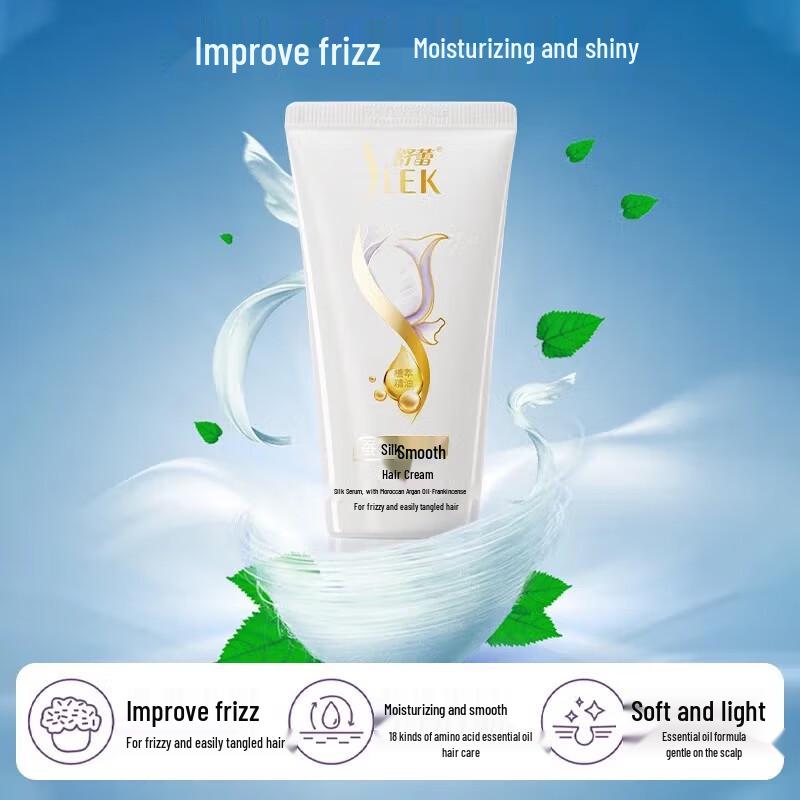 Shu Lei Seidig Glatte Haarspülung