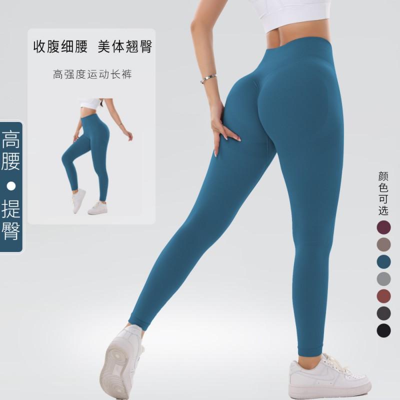 High-Waisted Seamless Yoga Leggings Women Tummy Control Butt Lift Slim Fit Quick-Dry Athletic Pants
