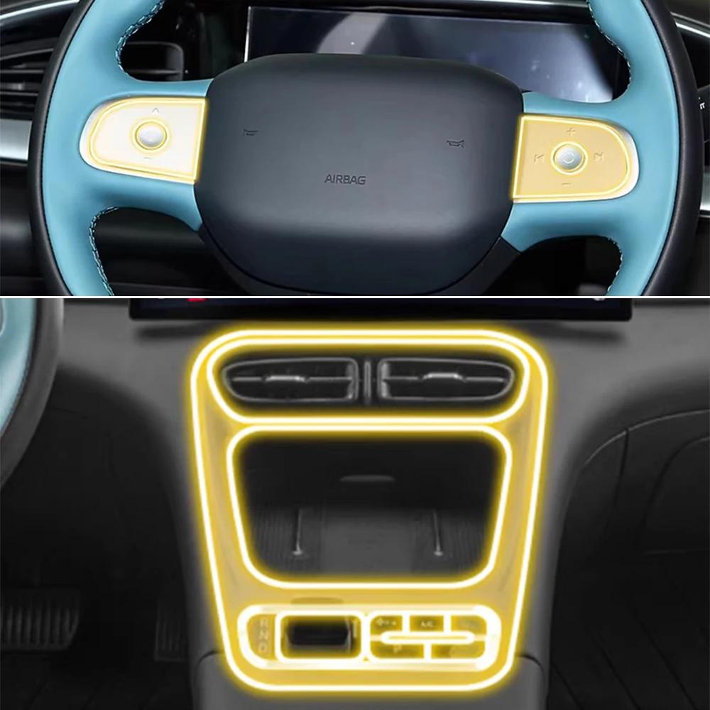 Car Interior Center Console Clear Protective TPU Film Anti Scratch Sticker Car Interior Accessories For Geely EX2 2025 2026