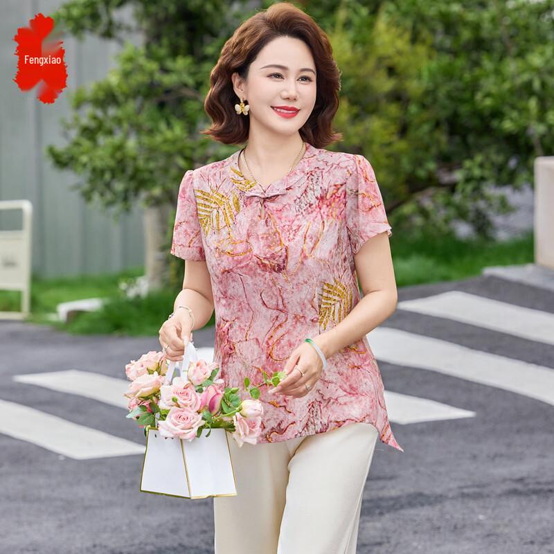 

Women s Summer Chinese Style Floral T-Shirt Set 3XL