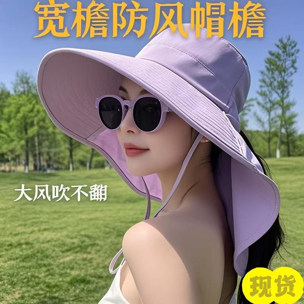 Premium summer sun hat, large brim, UV protection, face cover, shawl, neck protection, sun protection hat, sunshade tea picking women's hat