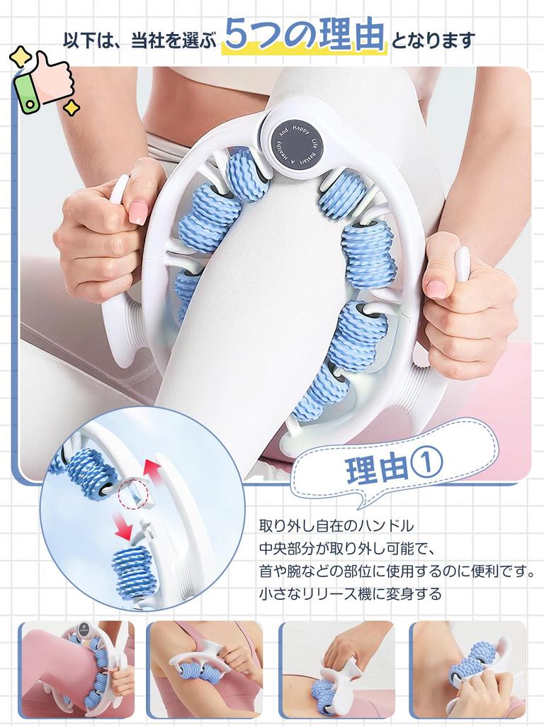 Fascia Roller Ring Foot Massage Training Foam Roller Handle Full Body Release with One Thigh 14 Independent Rotating Handheld Clamping Ergonomic Quiet
