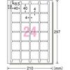 A-One Label Sticker High Grade Square Rounded Corners 24 Sides 20 Sheets 75624